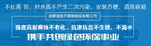 成都不銹鋼管道公司