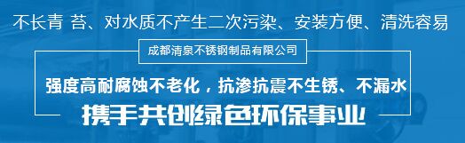 四川不銹鋼罐