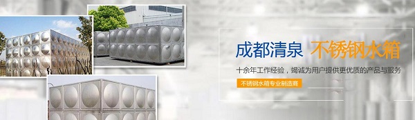 成都不銹鋼管道廠家